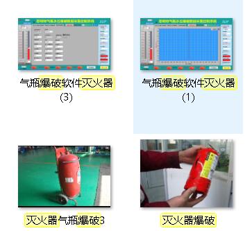 滅火器爆破水壓試驗機|滅火器水壓爆破測試臺|計算機滅火器水壓爆破機